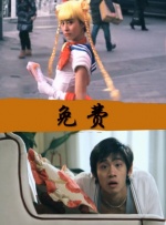 91网站免费看